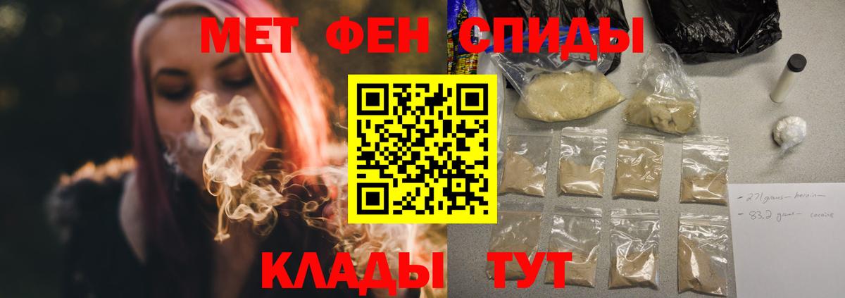 АМФ  OMG рабочий сайт  Отрадное  Amphetamine 97%  Вход с VPN 