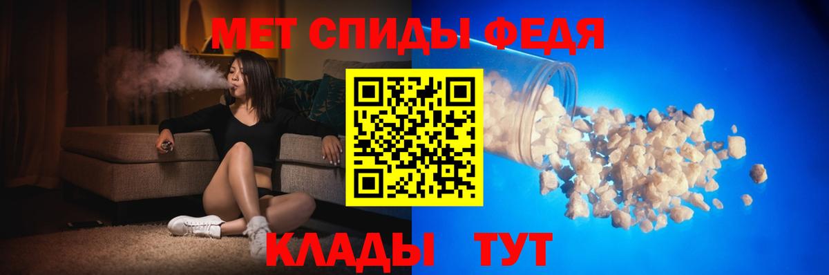 Амфетамин VHQ Отрадное