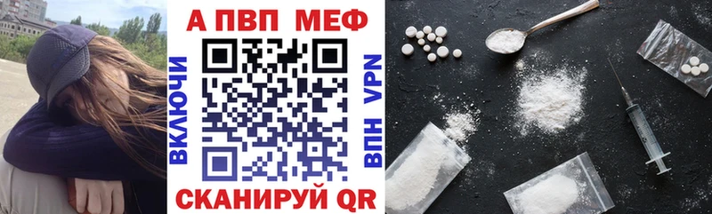 наркота Отрадное А ПВП Соль