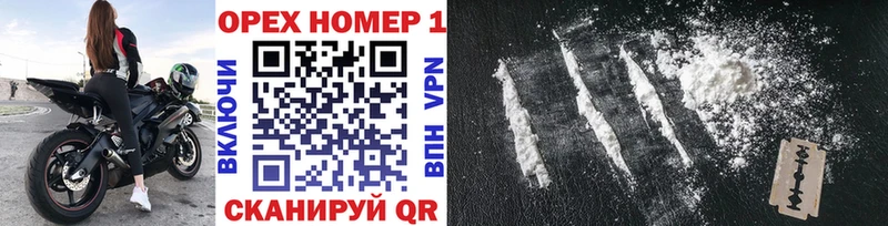 Cocaine 99% Отрадное