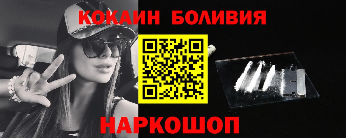 COCAIN 97% Отрадное