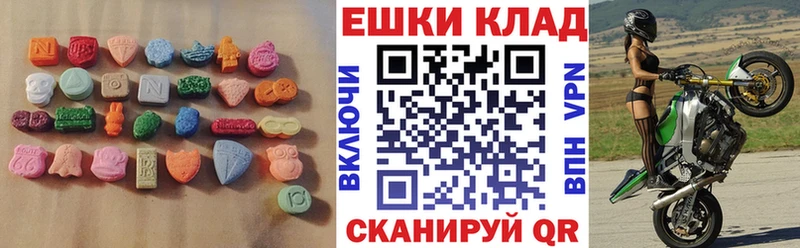 хочу наркоту  Отрадное  Экстази таблы 