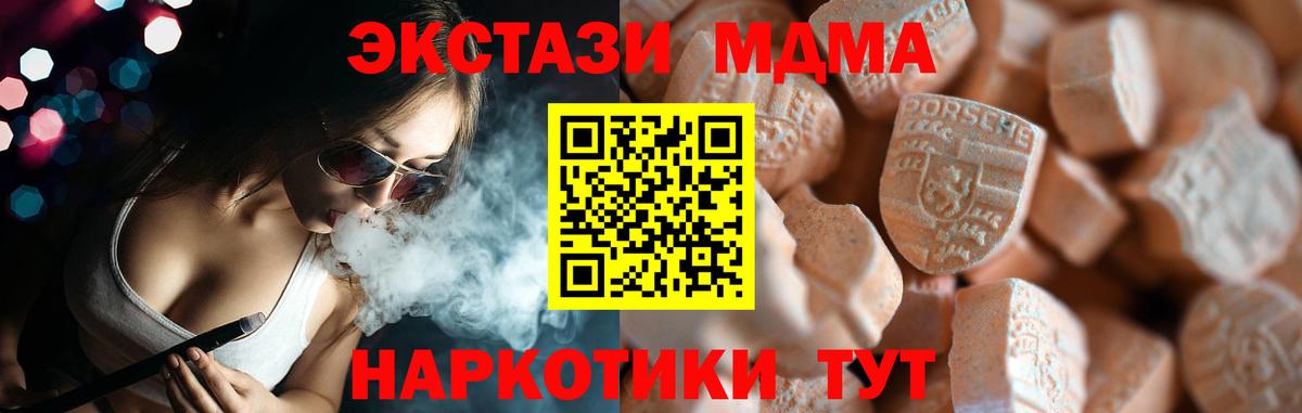Экстази Punisher Отрадное