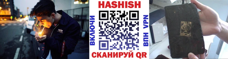 площадка Telegram  Отрадное  ГАШИШ гарик 