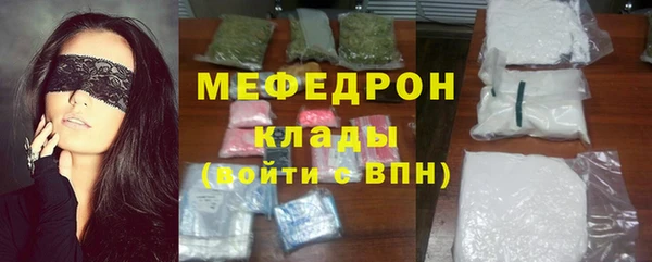 MDMA Premium VHQ Нея