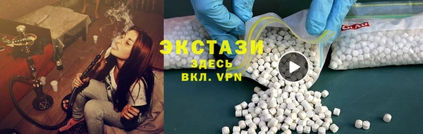 MDMA Нефтекумск