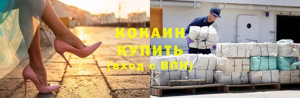 MDMA Нефтекумск