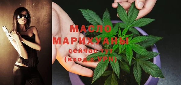 крисы Нефтегорск