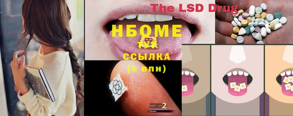 MDMA Нефтекумск