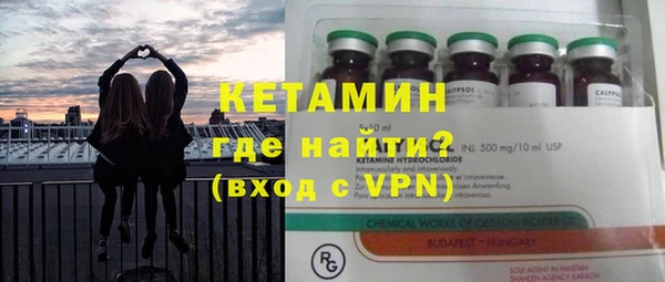 MDMA Нефтекумск