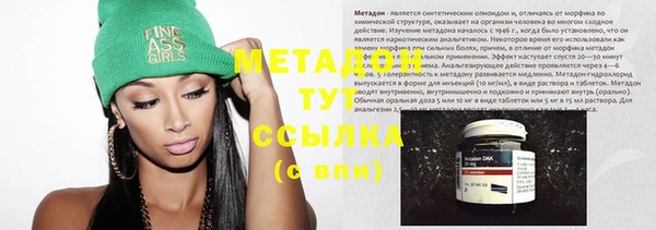 MDMA Нефтекумск