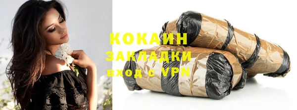MDMA Нефтекумск