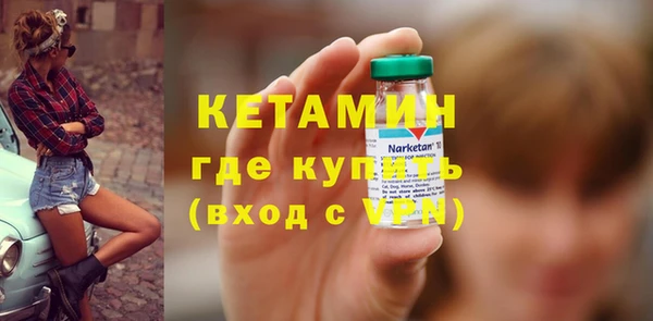 мяу мяу кристалл Верхнеуральск