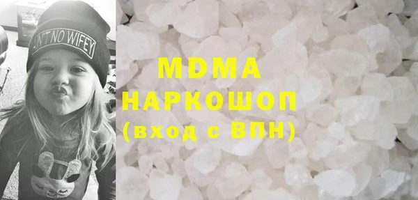 крисы Нефтегорск