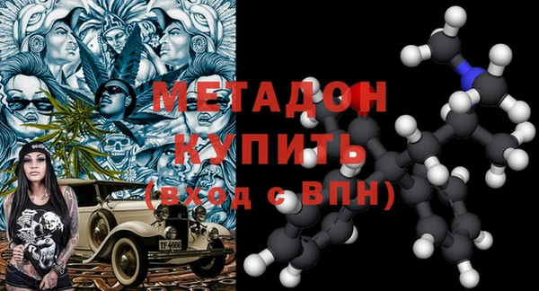 крисы Нефтегорск