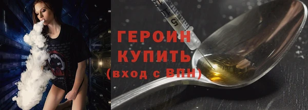 MDMA Нефтекумск