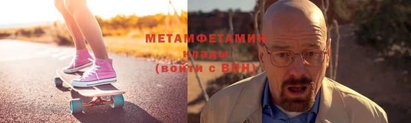 гидропоника Навашино