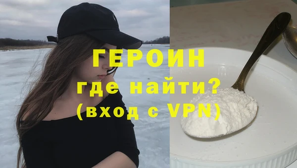 крисы Нефтегорск
