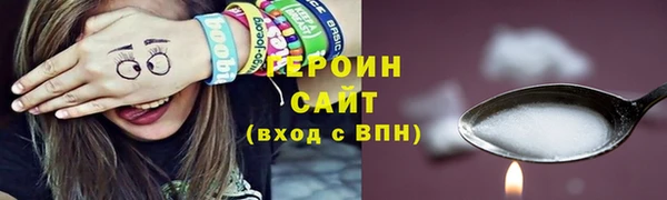 MDMA Нефтекумск