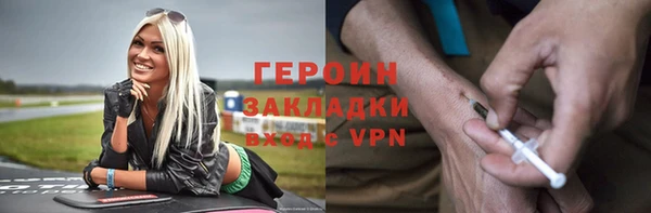 крисы Нефтегорск