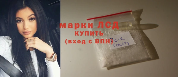 мяу мяу кристалл Надым