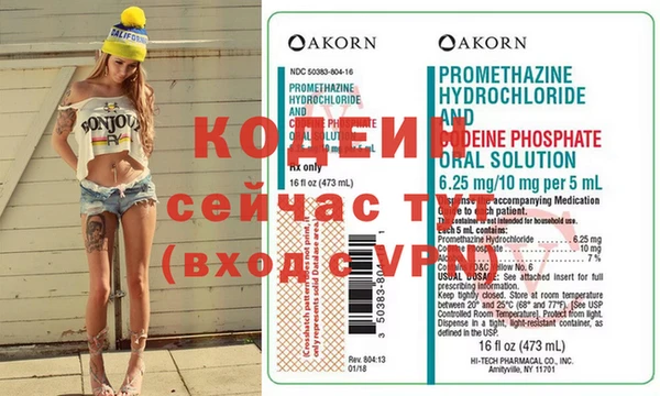 бошки Наволоки