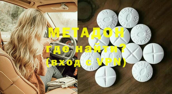 крисы Нефтегорск