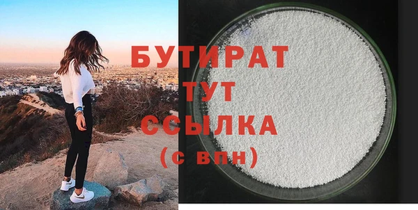 крисы Нефтегорск