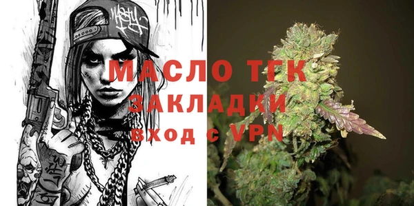 MDMA Нефтекумск