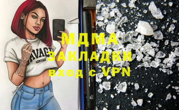 мяу мяу кристалл Надым