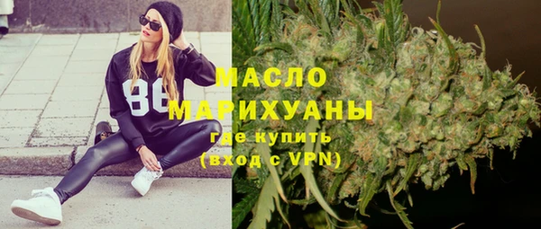 крисы Нефтегорск