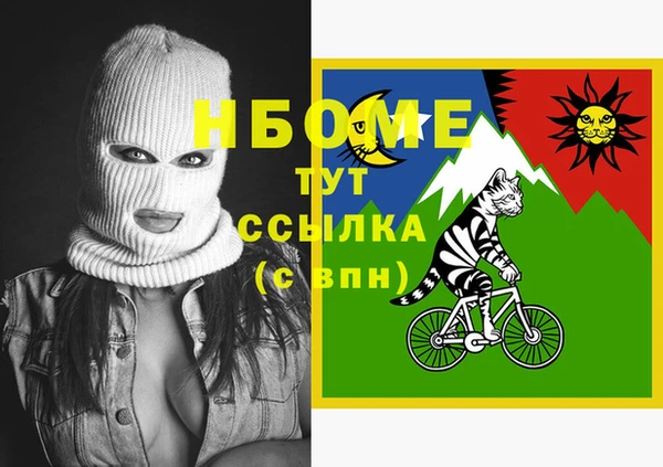 MDMA Нефтекумск