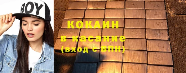 крисы Нефтегорск