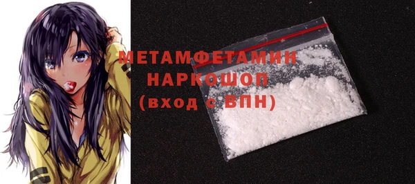 мяу мяу кристалл Надым
