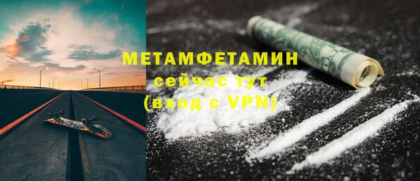 мяу мяу кристалл Надым