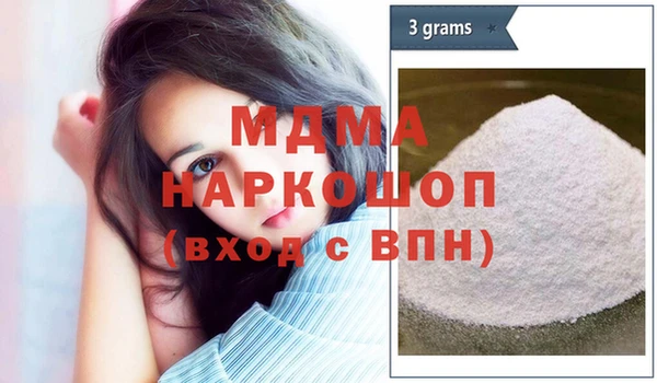 MDMA Premium VHQ Нея