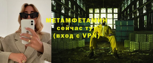 MDMA Premium VHQ Нея