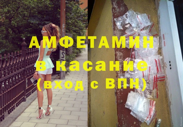 бутират Верея