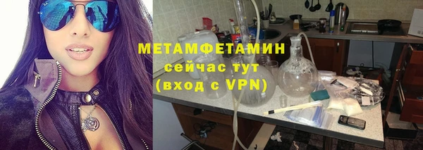 гидропоника Навашино
