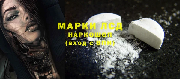 MDMA Нефтекумск