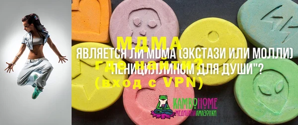 бошки Наволоки