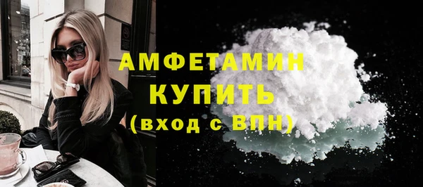 крисы Нефтегорск