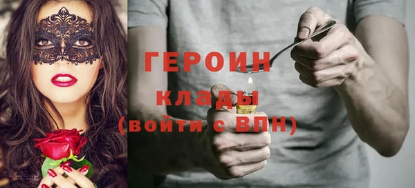 MDMA Premium VHQ Нея