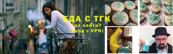 крисы Нефтегорск