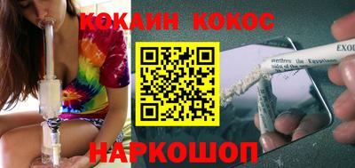 кокаин колумбия Абакан
