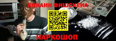 кокаин колумбия Абакан