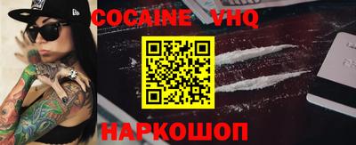 альфа пвп VHQ Азнакаево