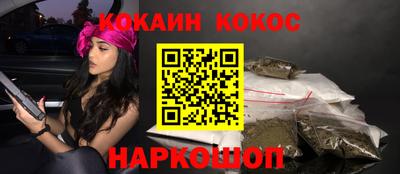 кокаин колумбия Абакан