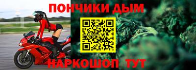 дурь Абинск