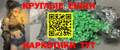 альфа пвп VHQ Азнакаево